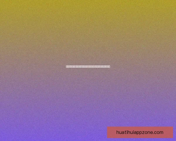 华体会电竞赛事激战正酣，顶级战队争夺荣耀巅峰荣耀之战即将开启